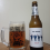 The Beer Help English Pale Ale