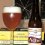 Achel Trappist Blond 8