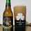 Saint Patrick&#039;s Party Dry Stout