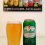 Grolsch Premium Lager