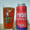 1950 Ordinary Bitter