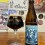 Freigeist Medusalem Eisbock