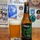 Coruja IPA
