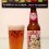 Flying Dog Snake Dog IPA