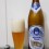 Hofbräu Münchner Weisse Editada