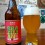 Barco Brazilian IPA Goiaba