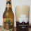 Saint Patrick&#039;s Party Brown Ale