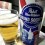 Pabst Blue Ribbon - Lager - Wagner Gasparetto