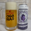 Cathedral Double Green City New England IPA