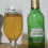 Stella Artois Pure Gold