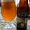 Great Lakes Commodore Perry® IPA - Wagner Gasparetto