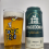 Macedônia Kölsch