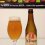 La Trappe Tripel